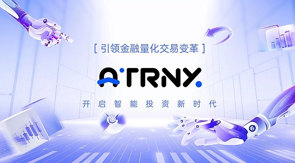 以太坊PoS革命：一场酝酿七年的技术蜕变