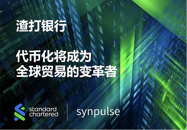 比特币迎来黄金时代：三大引擎或将推动价格突破19万美元大关