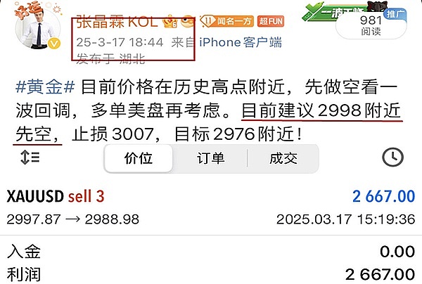 NFT的寒冬：当加密市场回暖时，数字收藏品为何仍在挣扎？