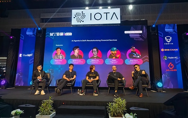 网易区块链惊艳亮相数字贸易博览会：这些黑科技不容错过！