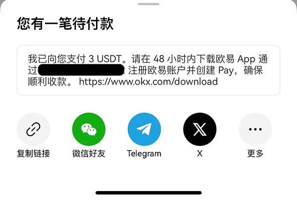 稳定币大时代来临：高盛最新报告揭示企业如何乘风破浪