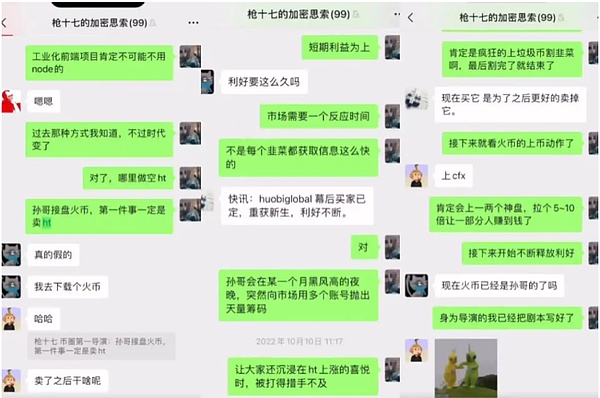 加密市场寒冬何时休？监管重压下寻找破局之路