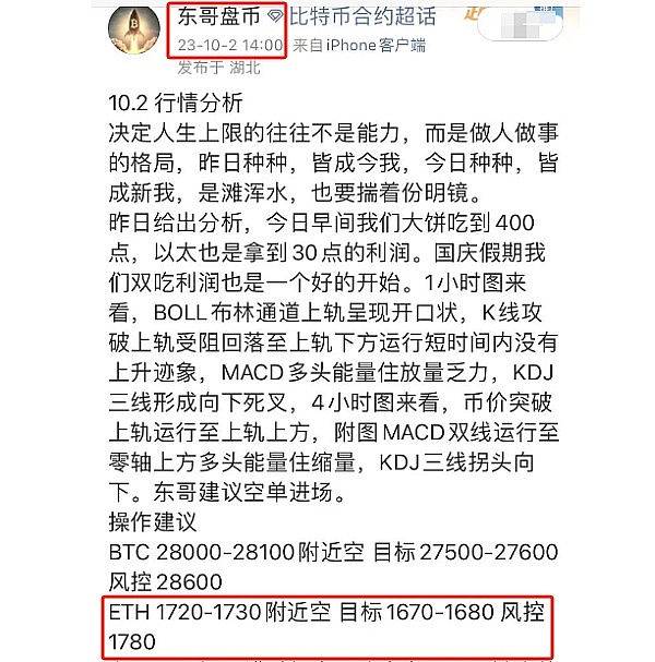XRP律师揭秘：纽约监管风波背后的真相