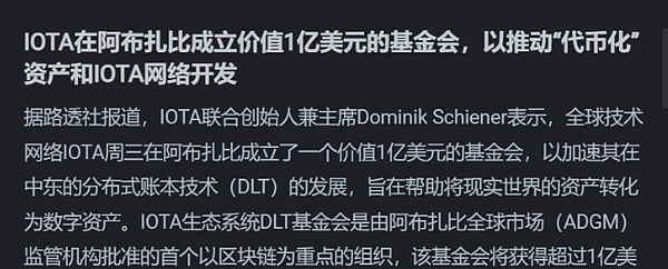 当比特币冲破4万大关，那些卖飞的老铁们后悔了吗？