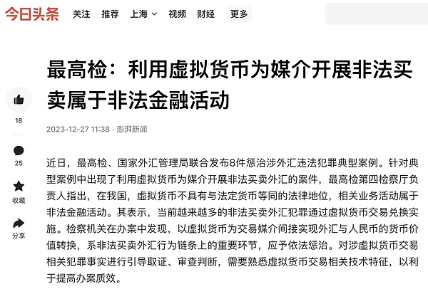 EOS九月区块生产者会议：重点议题全记录