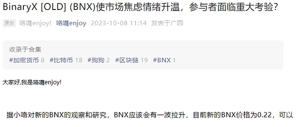 XRP即将迎来千倍暴涨？这位分析师为何如此笃定