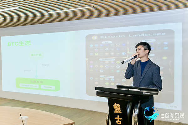 《链上大玩家》第一季落幕：一场Web3与综艺的浪漫邂逅