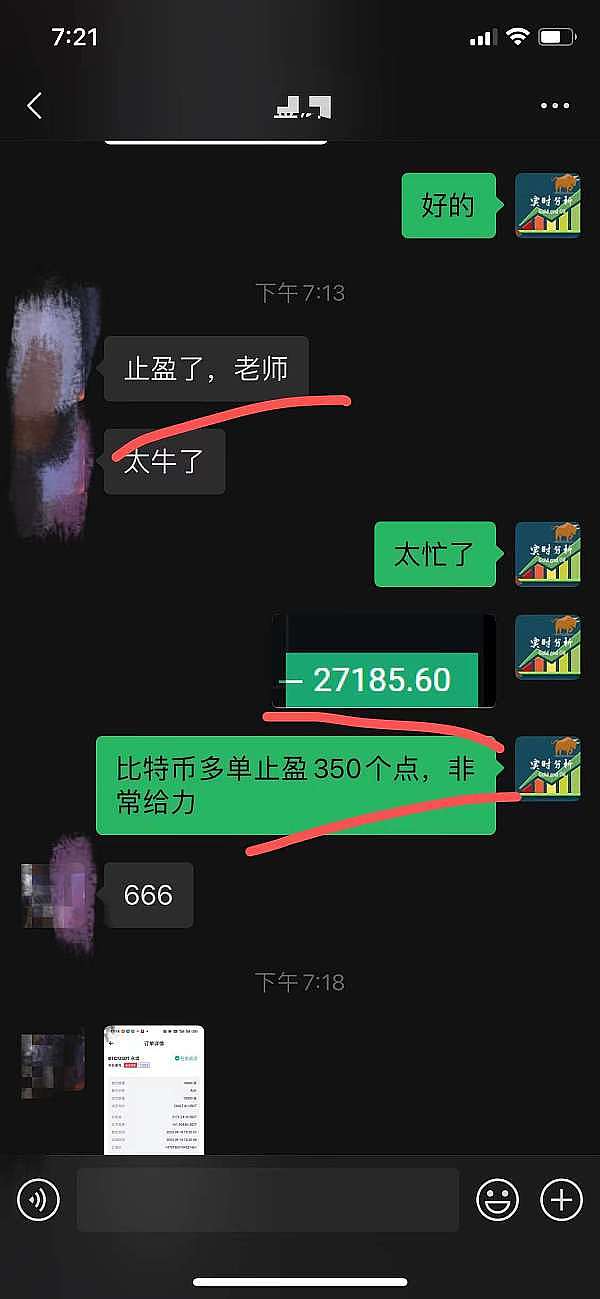 加密市场凛冬之下：做市商们的生存现状与突围之路
